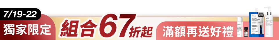 底標
