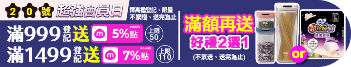 長標