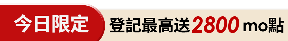 底標