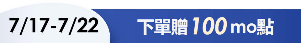 底標