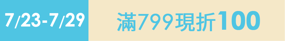 底標