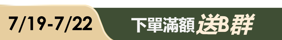 底標