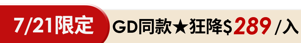 底標