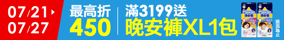 底標