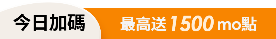 底標