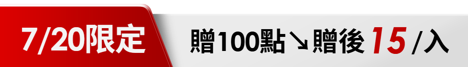 底標