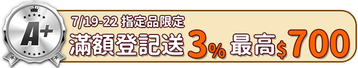 長標