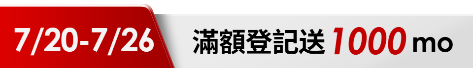 底標