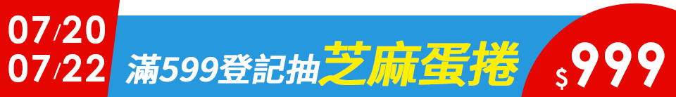 底標