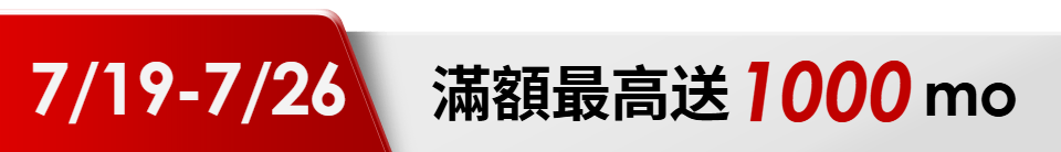 底標