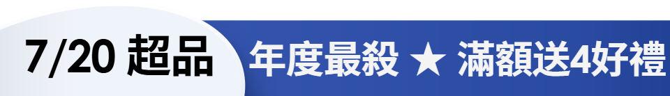 底標