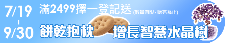 長標