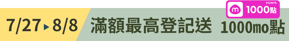 底標