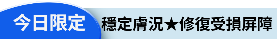 底標