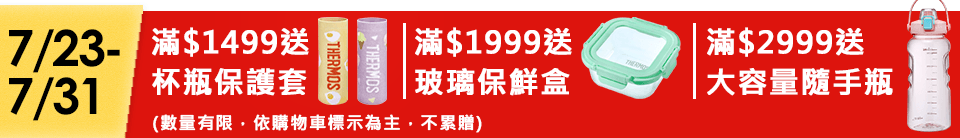 底標