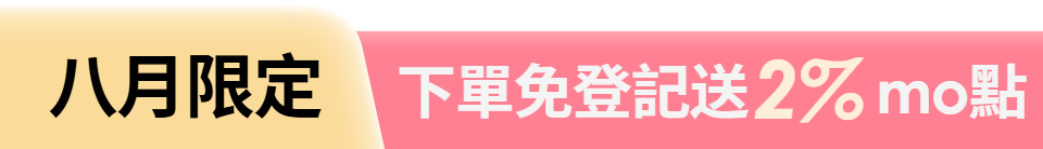 底標