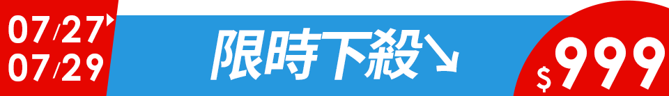 底標