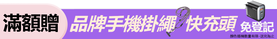 底標