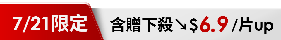 底標