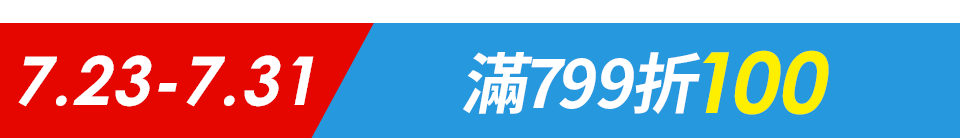 底標