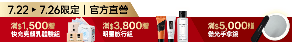 底標