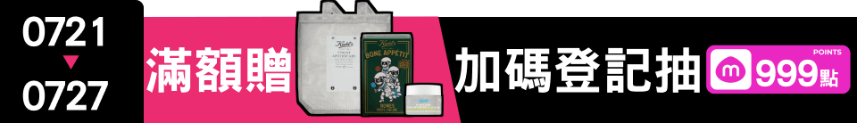 底標