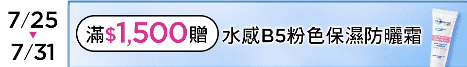 底標