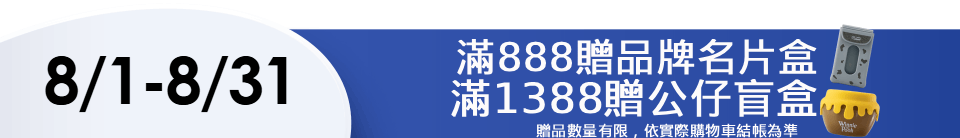 底標