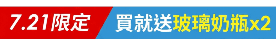 底標