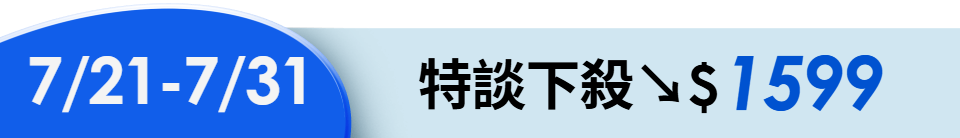 底標