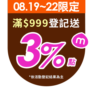 圓標