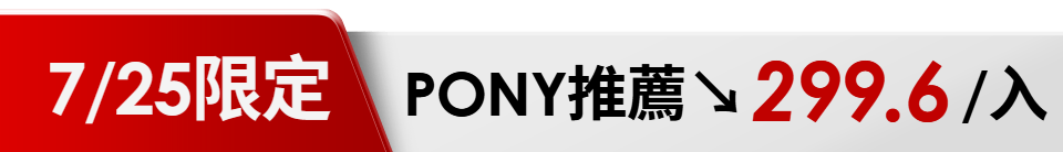 底標