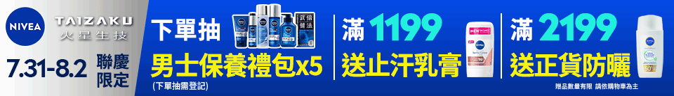 底標