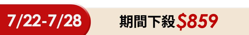 底標
