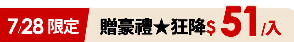 底標