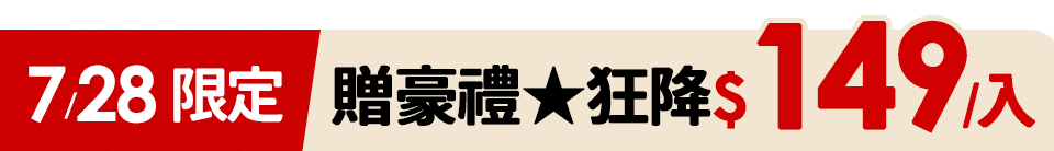 底標