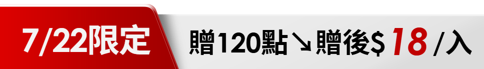 底標