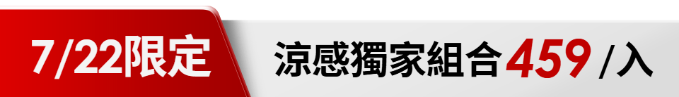 底標