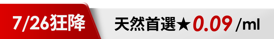 底標