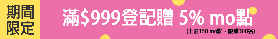 底標