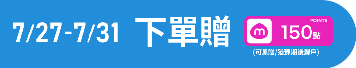 長標