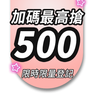 圓標