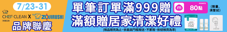 底標