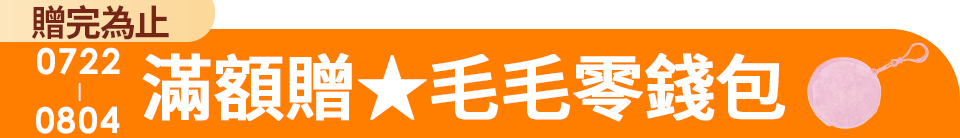 底標