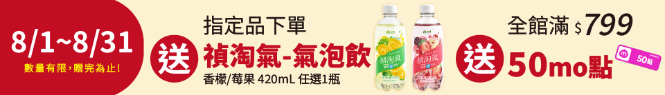 底標