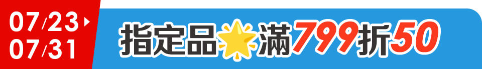 底標