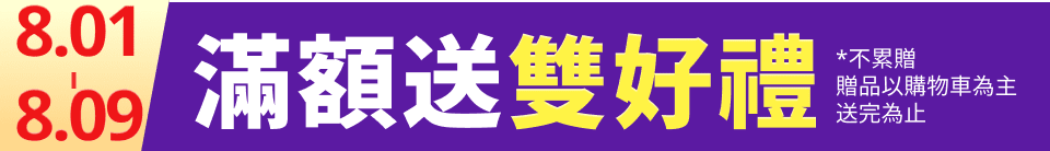 底標