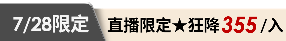 底標