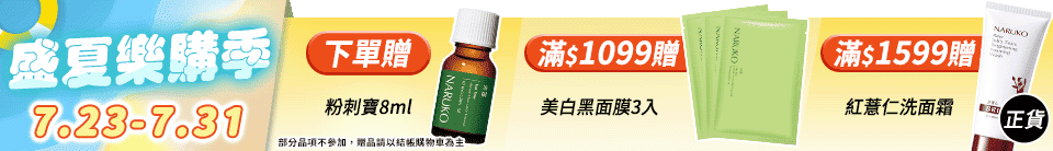底標