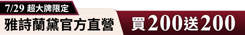 底標